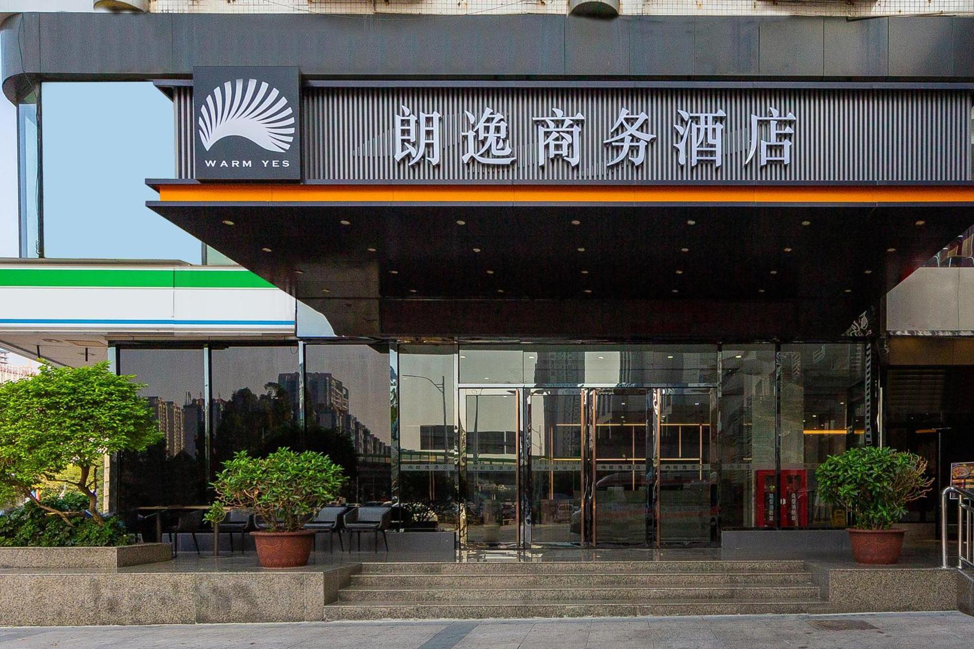Warm Yes Business Hotel Kanton Zewnętrze zdjęcie